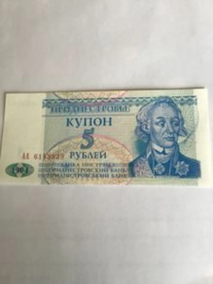 Banknote- Chechnya 5 Rubles
