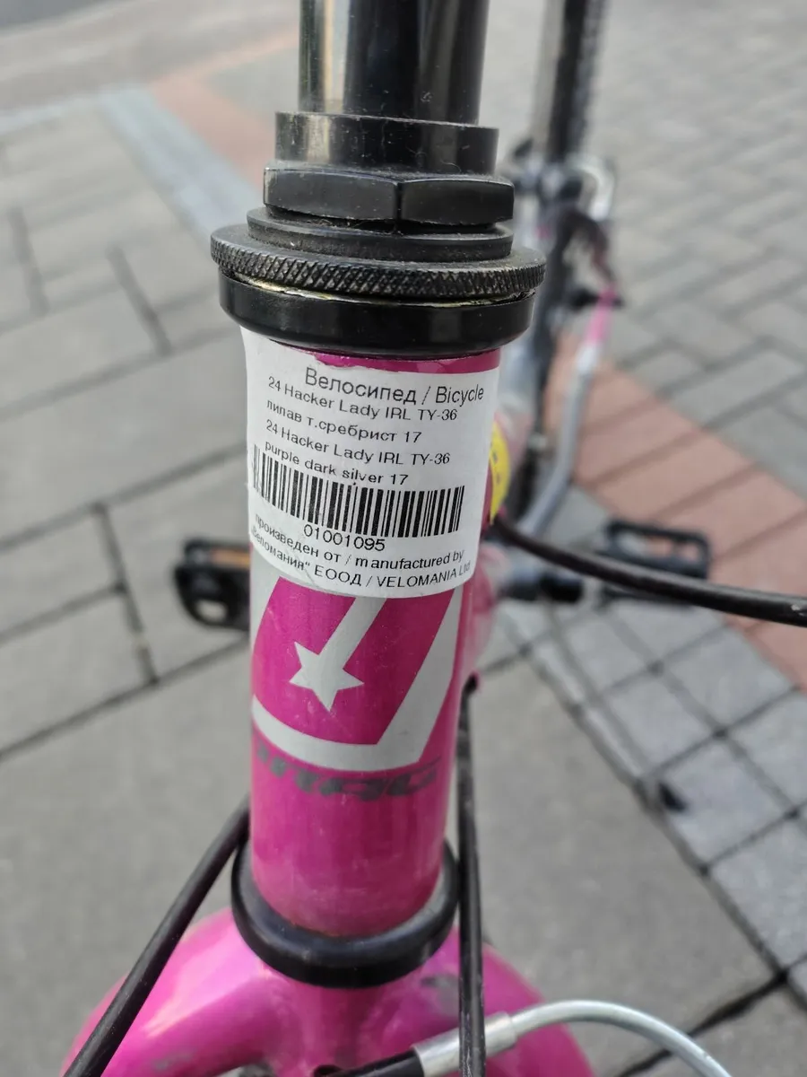 Childs bicycle - Image 2