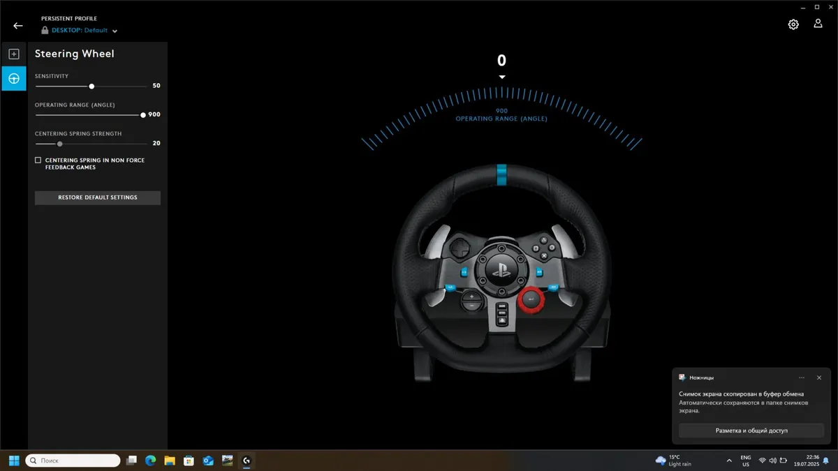 Logitech G29 + Stand - Image 4