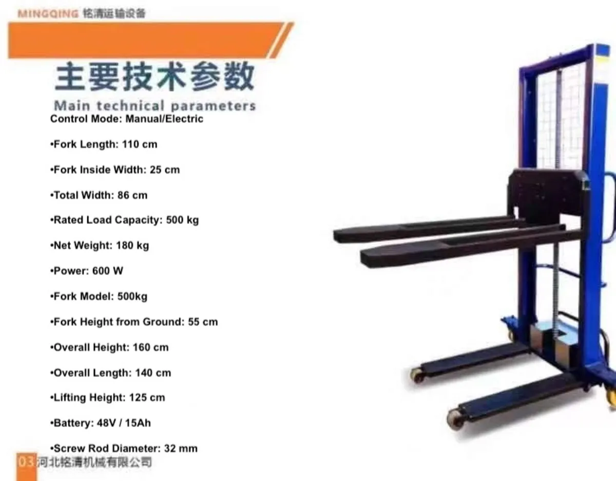 Forklift Electric Manual - Image 1