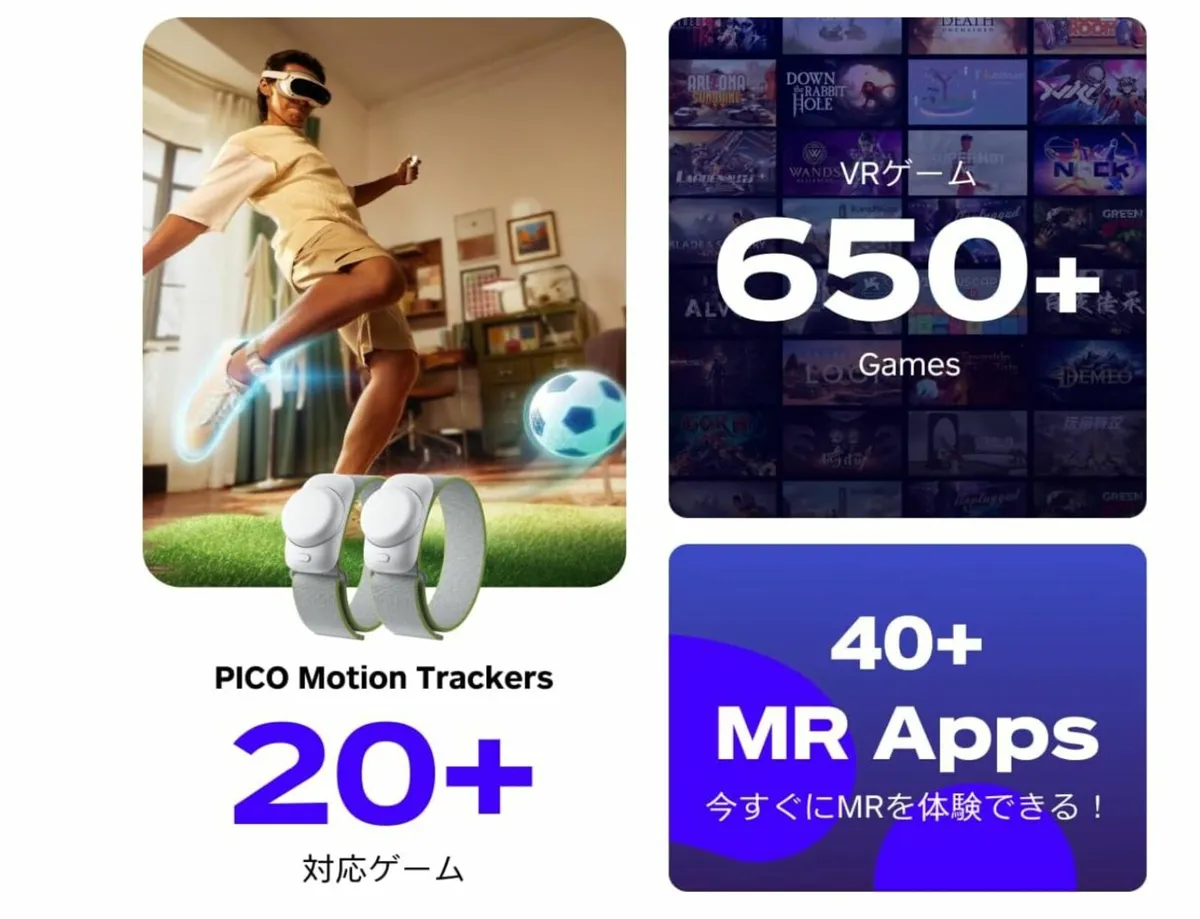 [PICO Official] PICO 4 Ultra 256GB | All-in-one VR - Image 4