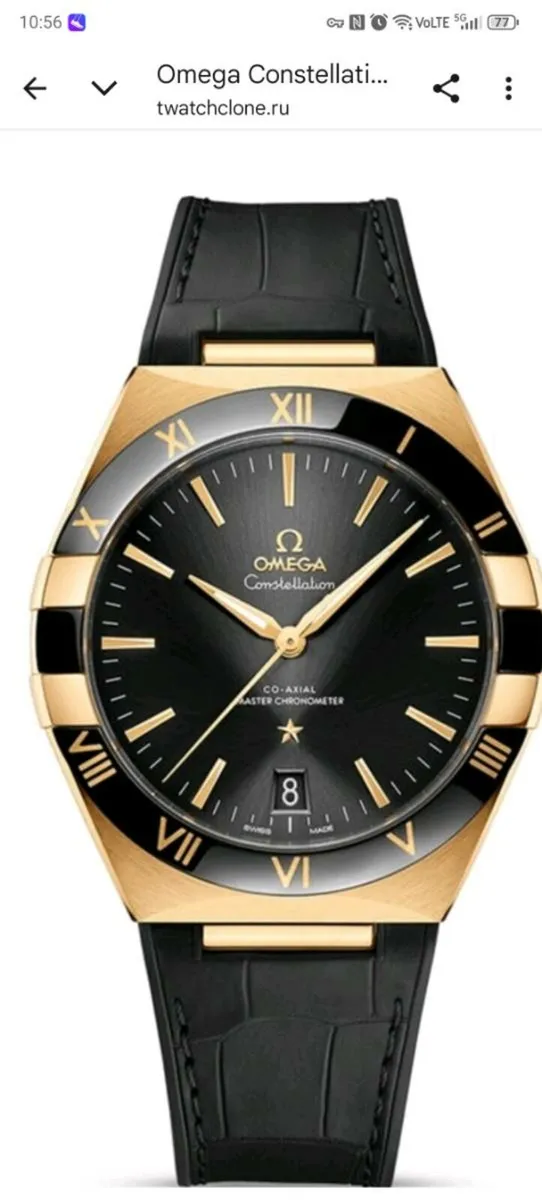Mens Omega Constellation Replica