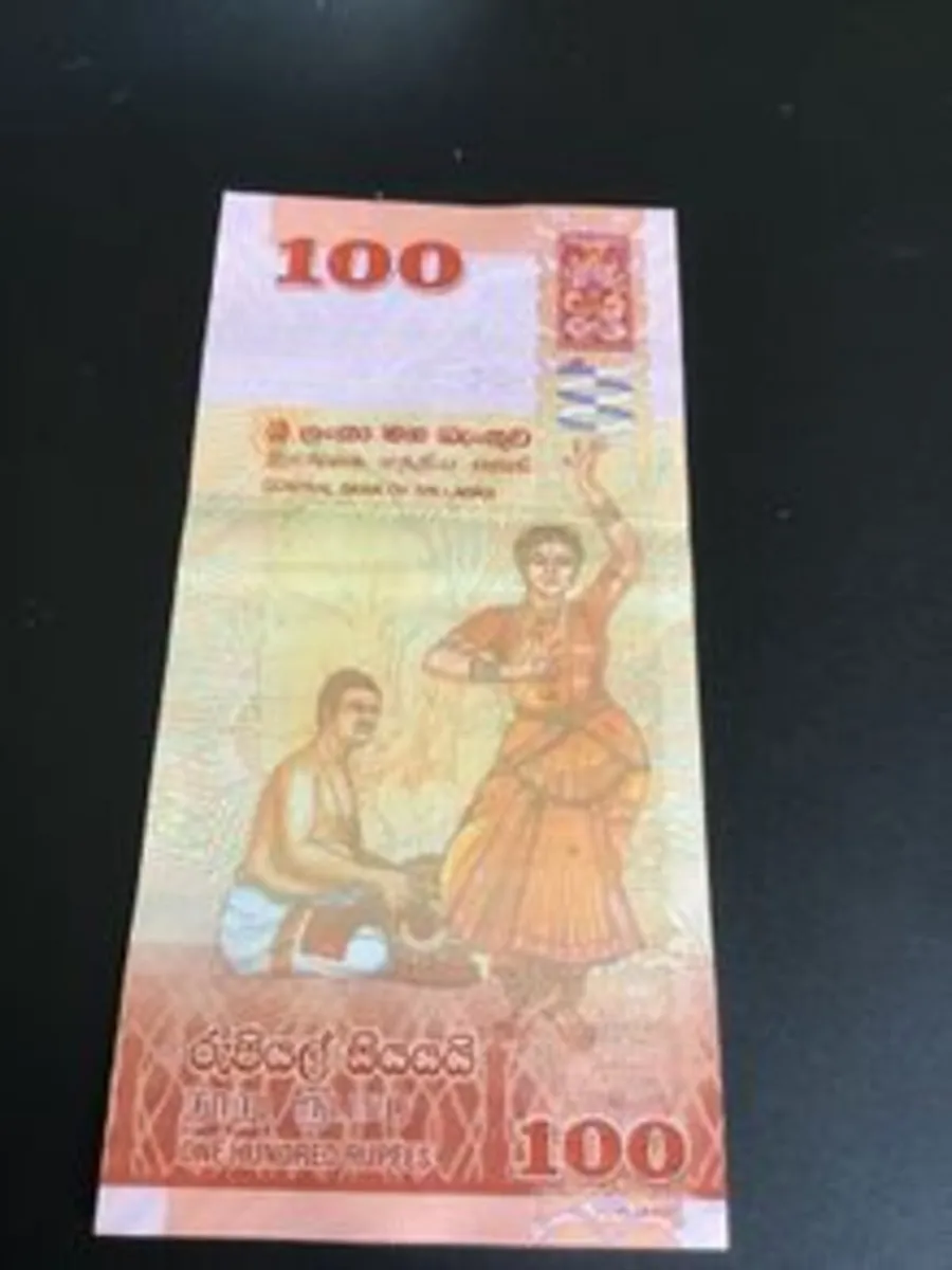 Rare Sri Lanka banknote 100 Rupees