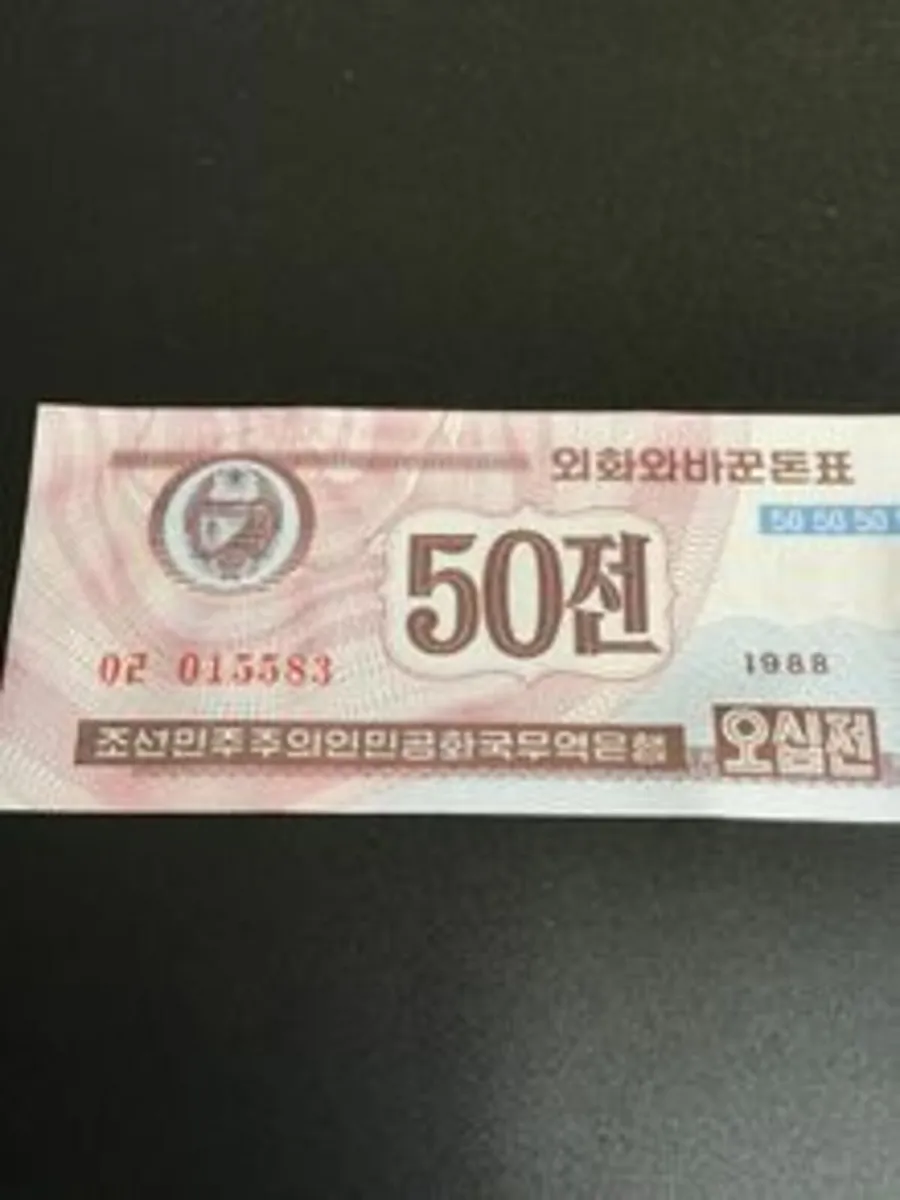 Korea Banknote  - 50 Won