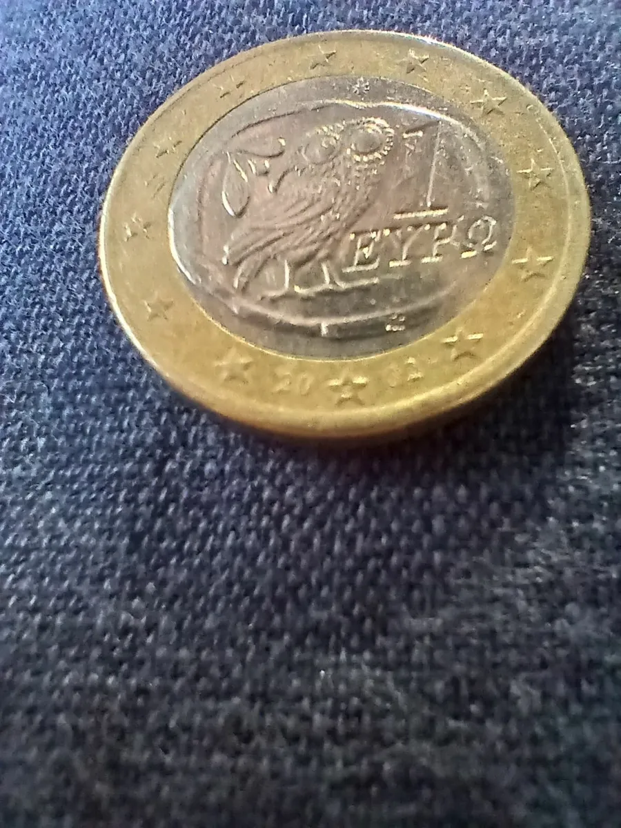 Rare 1 euro Greece S star - Image 1