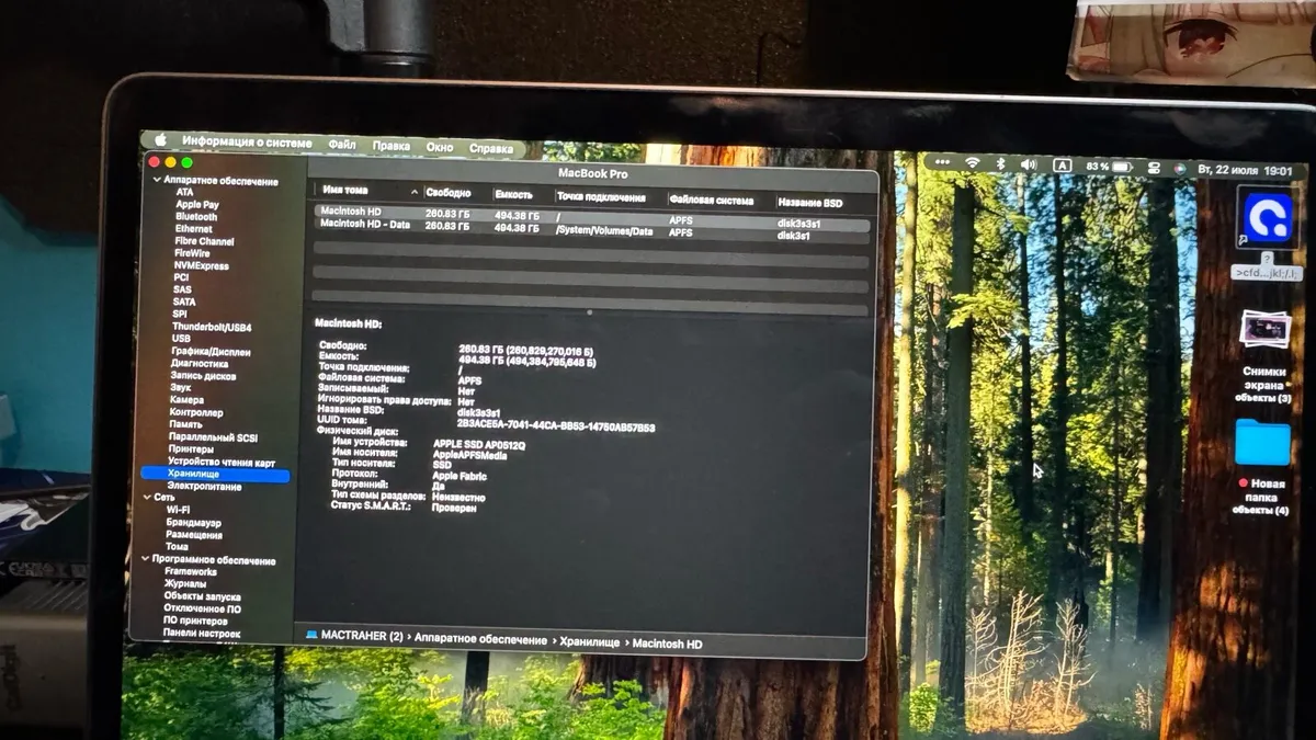 MacBook - Image 2