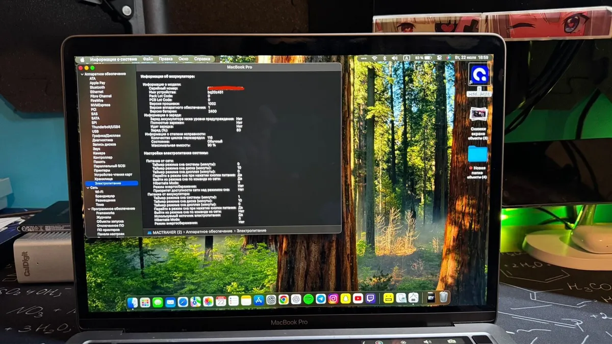 MacBook - Image 3