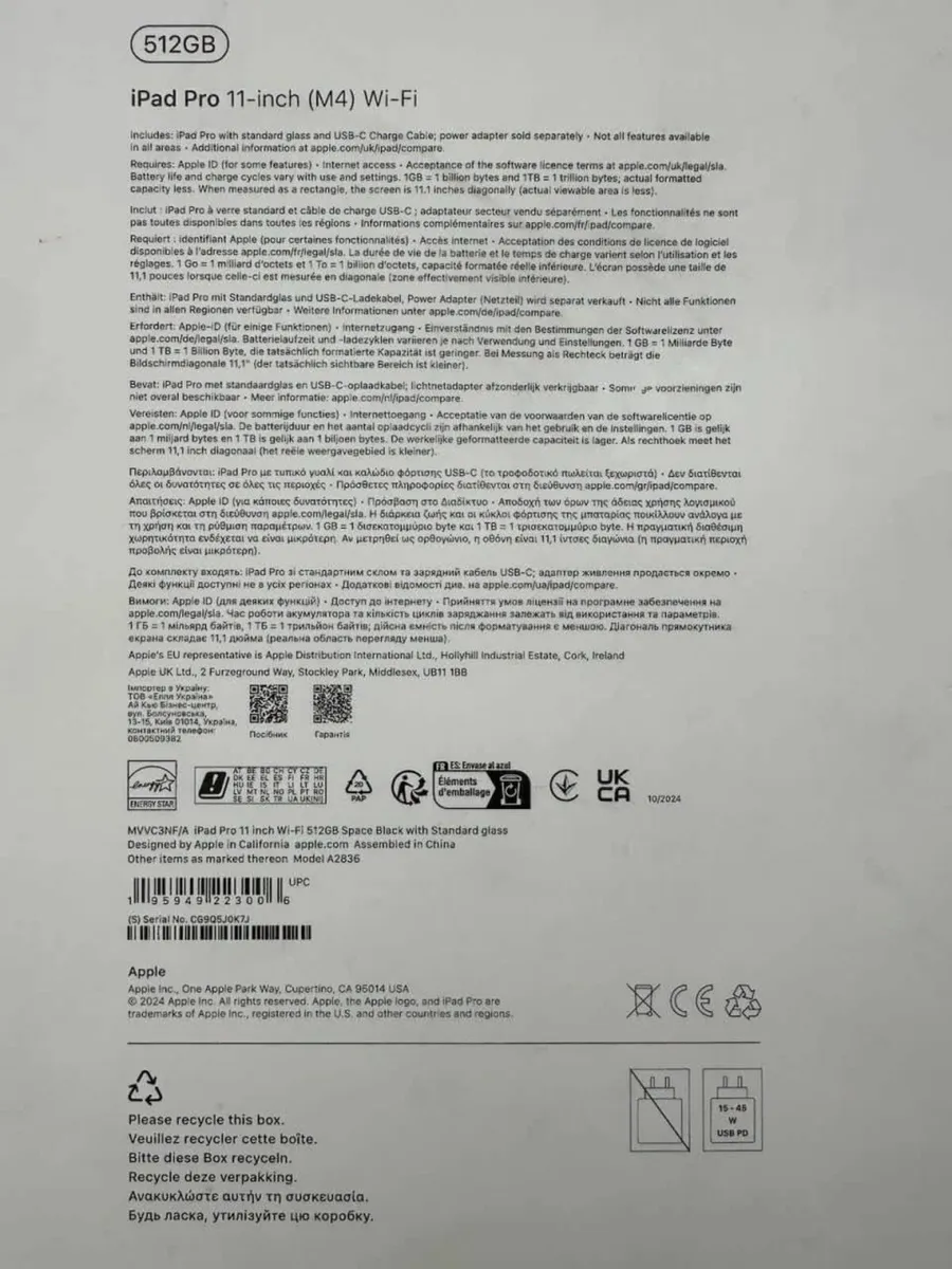 iPad Pro M4 11-inch Space Black 512GB Wi-Fi - Image 3