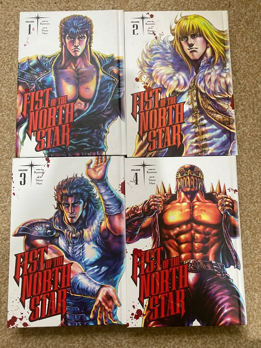 Fist of the North Star vol 1-4 - Image 2