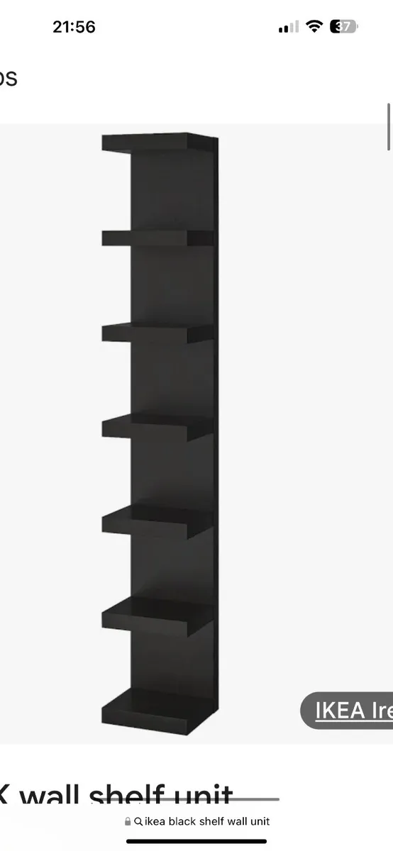 IKEA black wall shelf