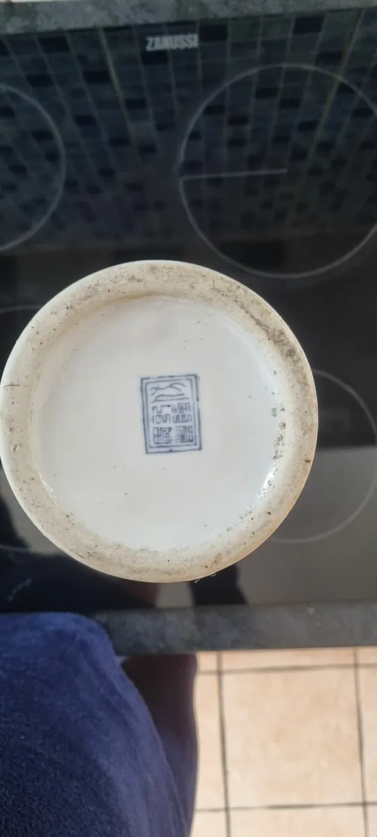 Chinese Vintage vase with stamp - Image 2
