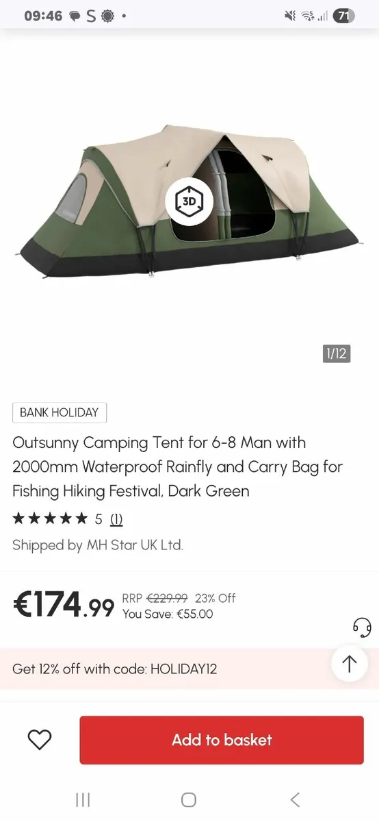 2 Room Tent - Image 2