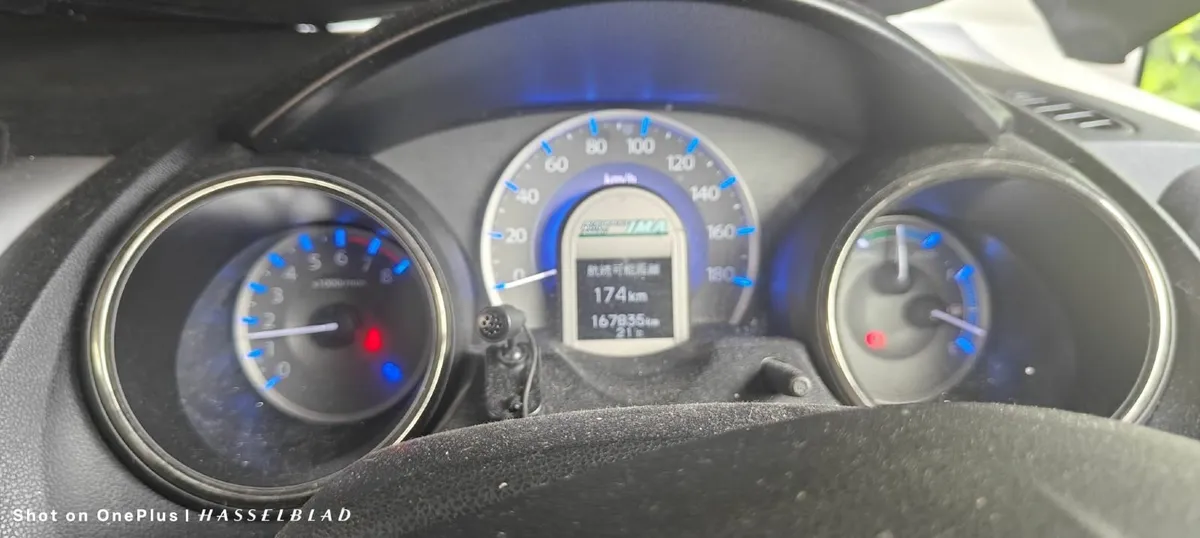 Honda Fit 2013 - Image 2