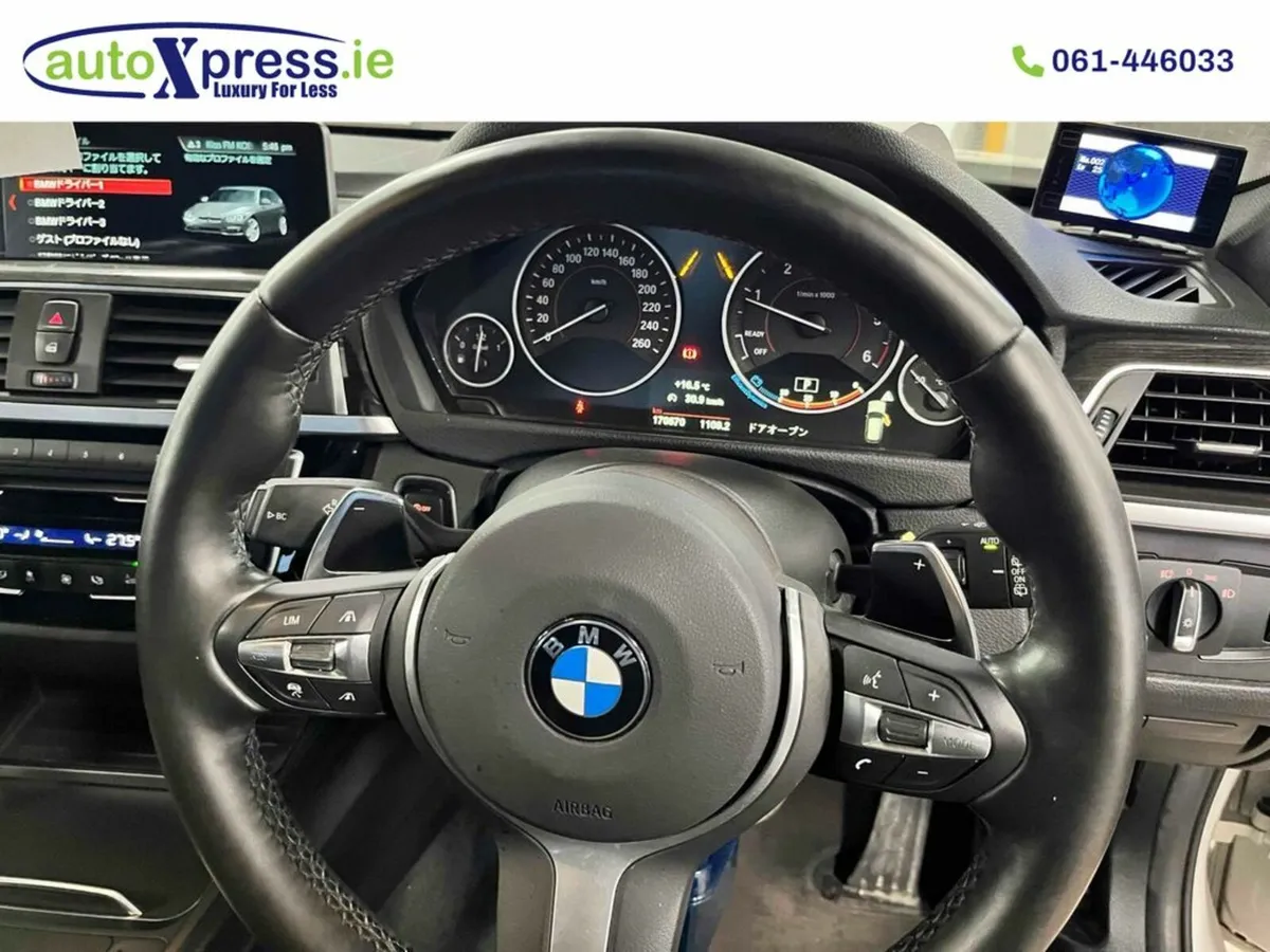 BMW 3-Series 320 D TOURING M-SPORT Automatic, Reve - Image 2