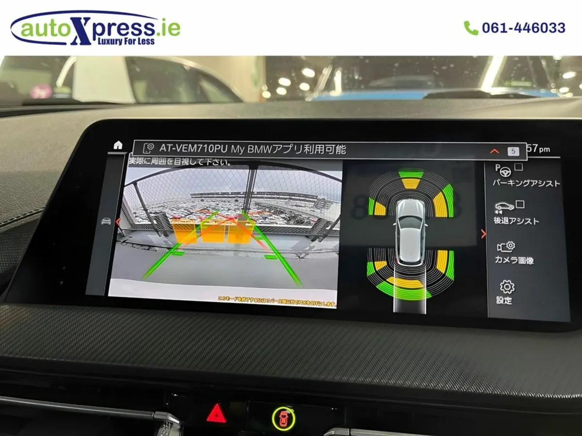 BMW 1-Series 118D M-SPORT Automatic, Reversing cam - Image 4
