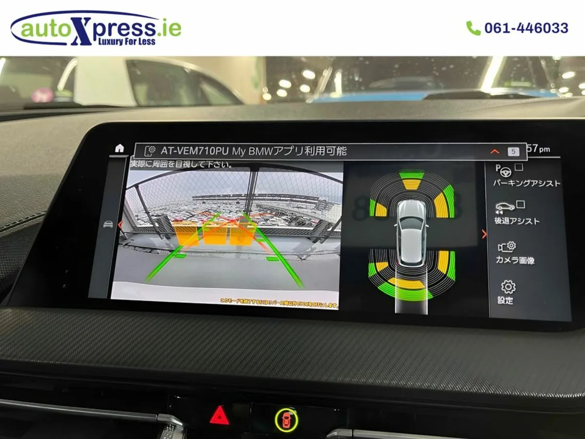BMW 1-Series 118D M-SPORT Automatic, Reversing cam - Image 4