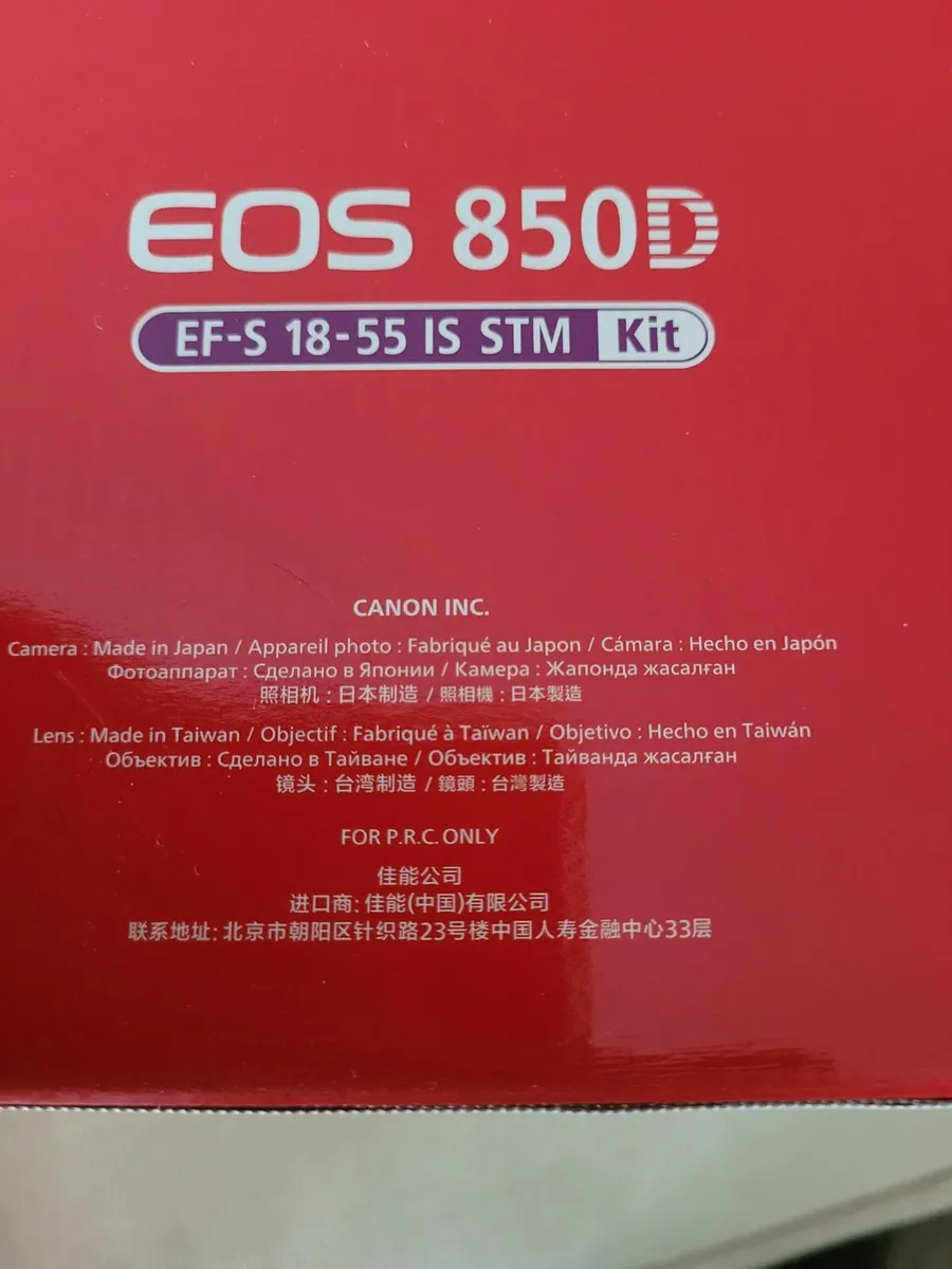 CanonD 850 for sale new - Image 3