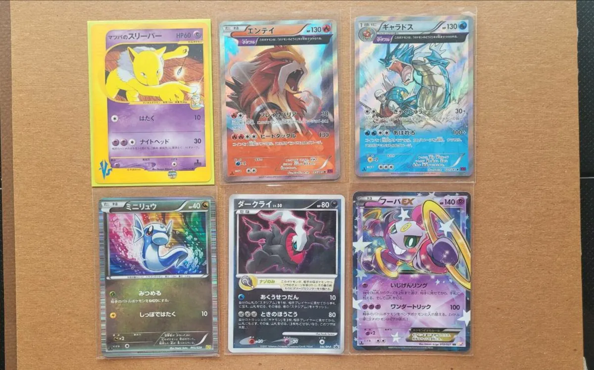 Various Japanese Pokemon Trading Cards - Image 2