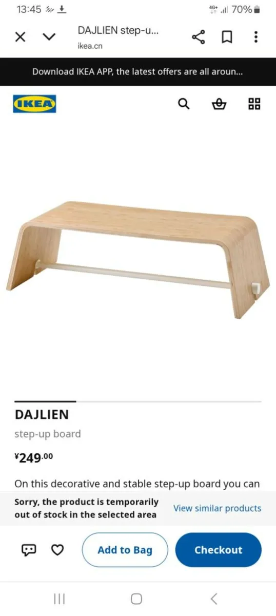 IKEA Exercise Step - Image 1