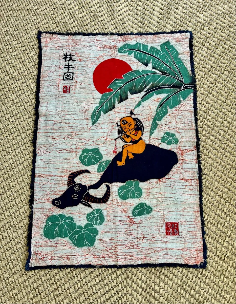 Chinese Batik style wall hanging - Image 1