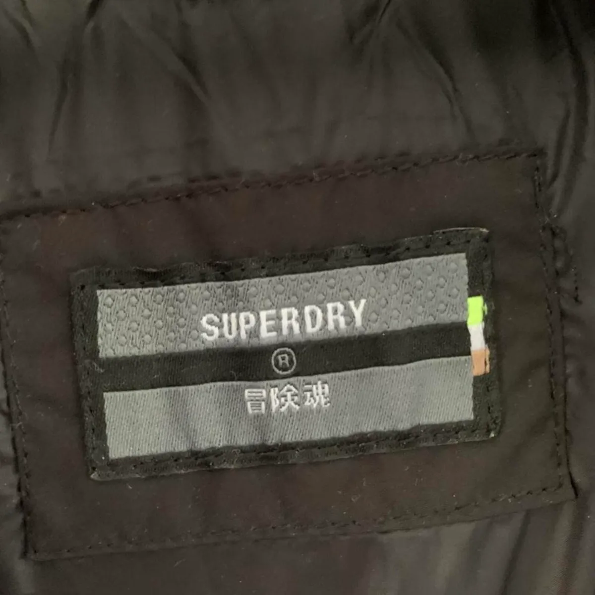 Superdry puffer jacket (with tags) - Image 2