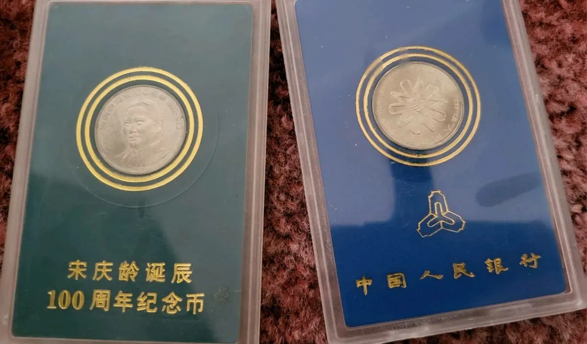 Pair of Commemorative Chinese coins