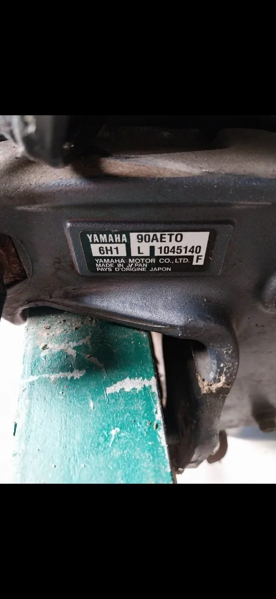 Outboard engine - Image 2