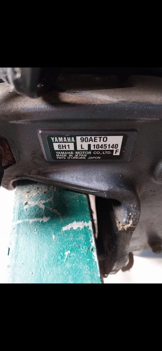 Outboard engine - Image 4