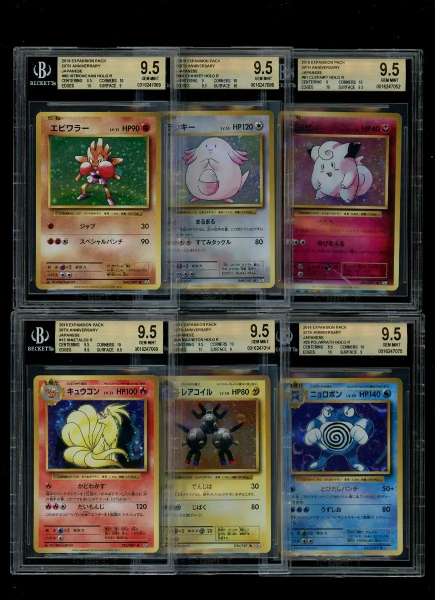 Pokemon Bgs 9.5 CP6 holo Set 6 Hitmonchan Chansey - Image 1