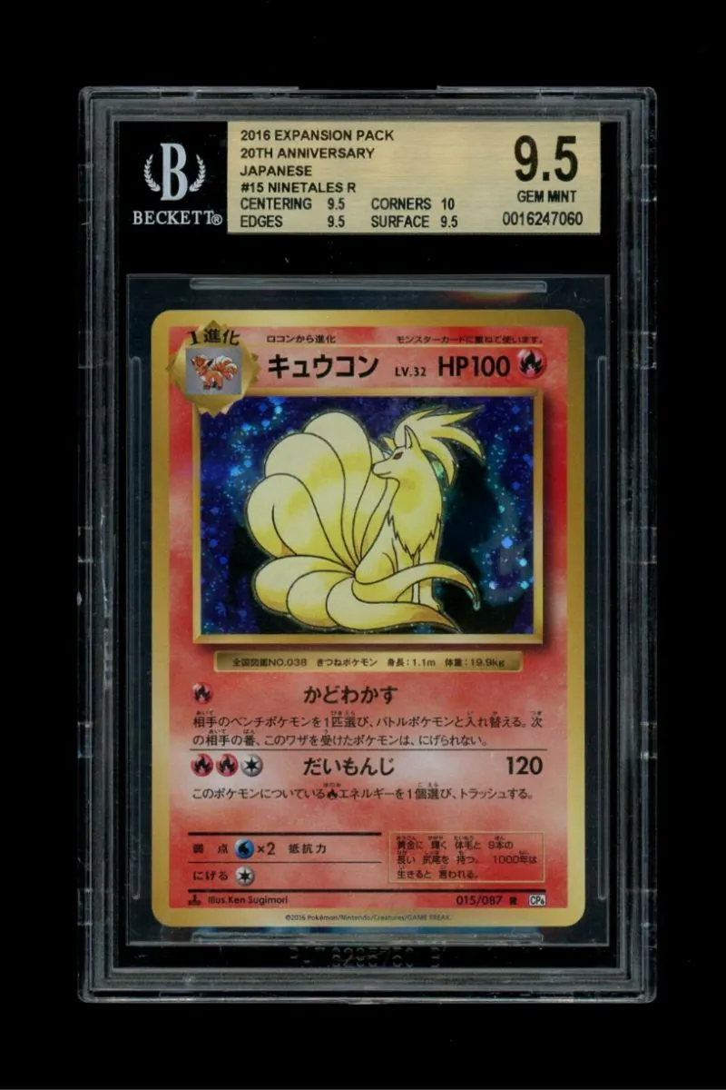 Pokemon Bgs 9.5 CP6 holo Set 6 Hitmonchan Chansey - Image 2