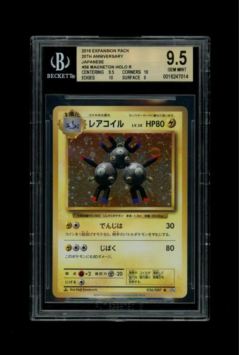 Pokemon Bgs 9.5 CP6 holo Set 6 Hitmonchan Chansey - Image 3