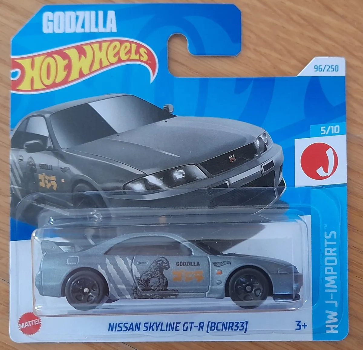 Hotwheels Godzilla - Image 1