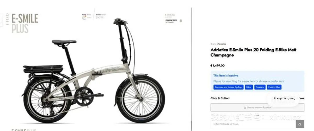 Adriatica 20 Folding E-Bike - Image 1
