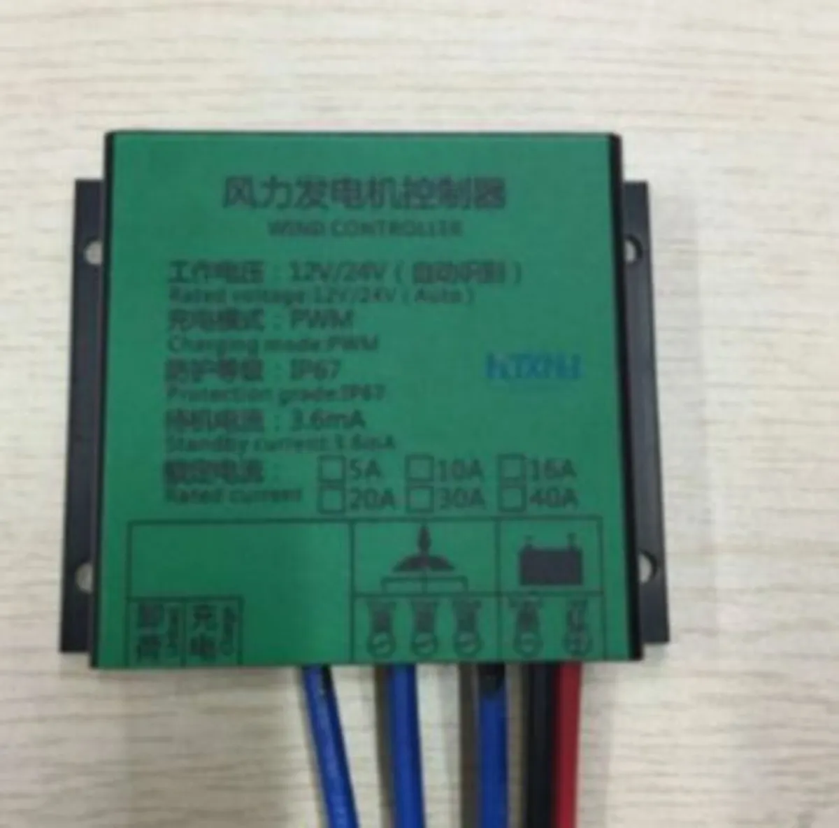 Wind Turbine Generator 300W DC 12V Wind Turbine - Image 3