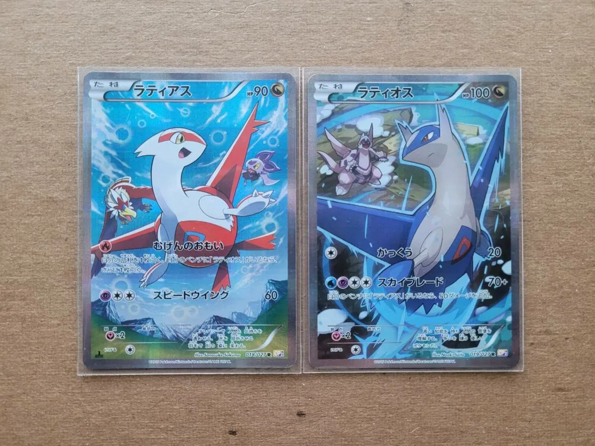 Pokemon Latios + Latias 1st Ed HOLO CP2 Japanese - Image 1