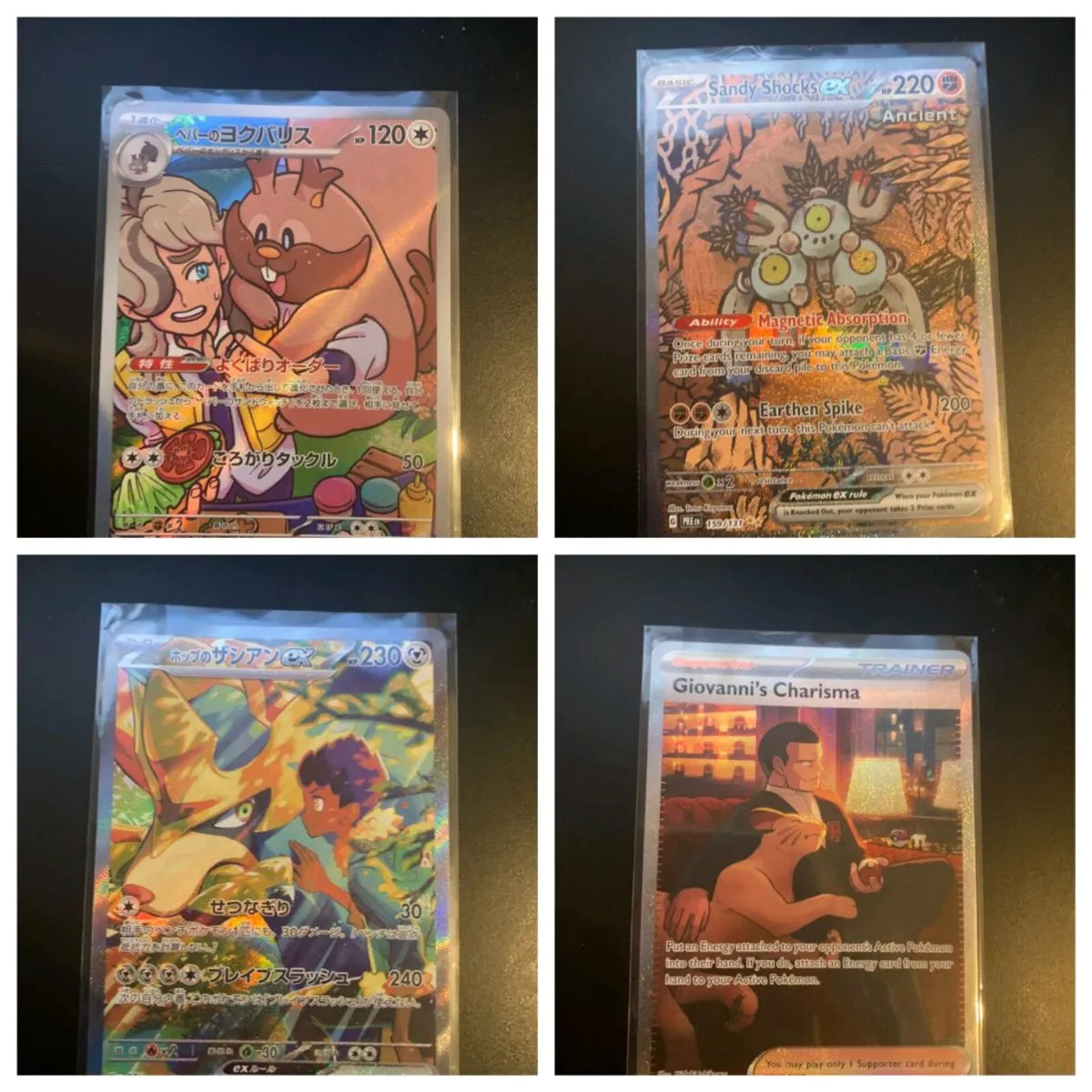 Pokemon cards - Image 1