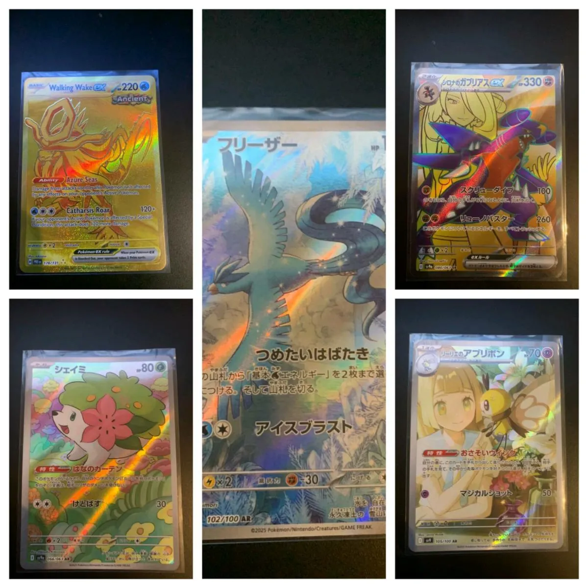 Pokemon cards - Image 1