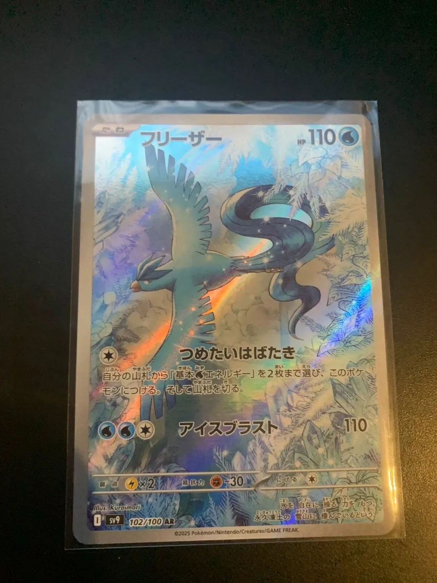 Pokemon cards - Image 4