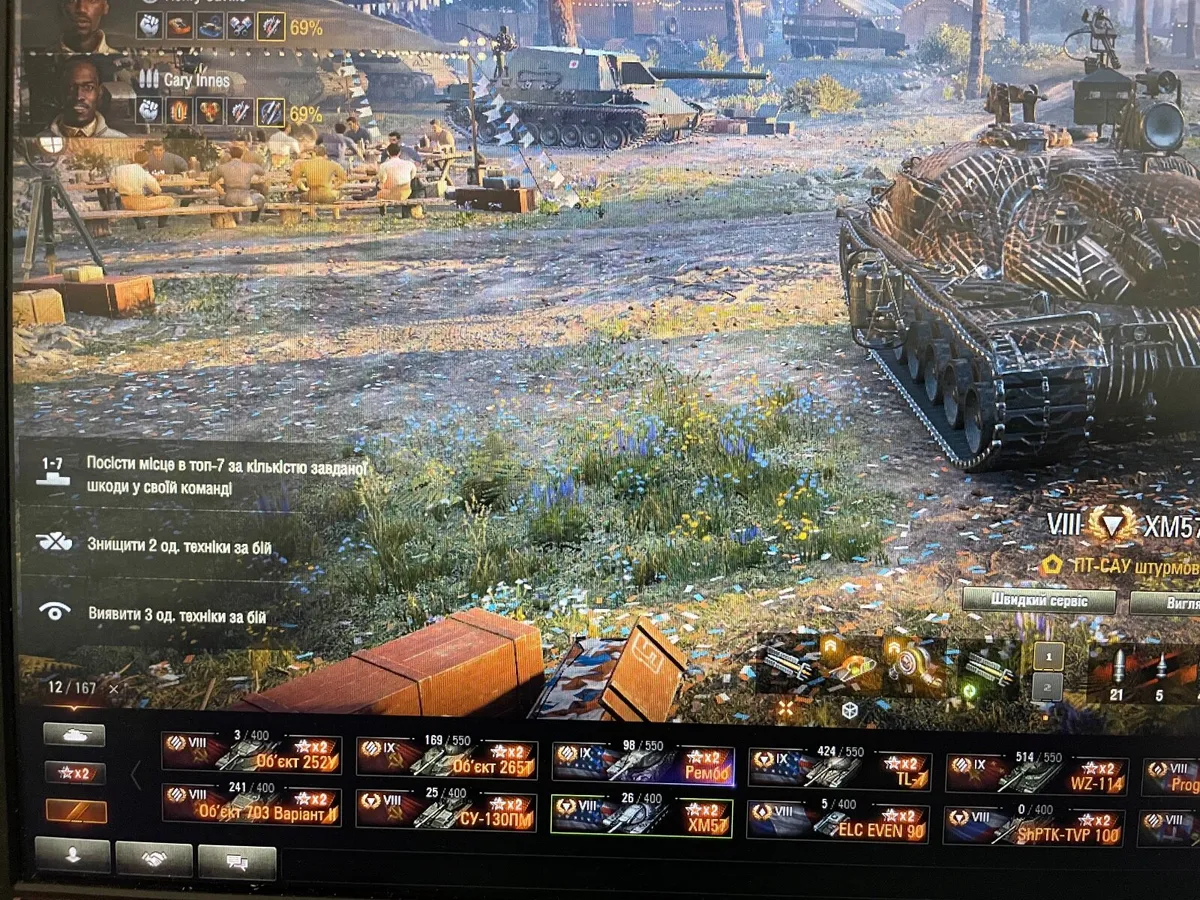 World of tanks - Image 1