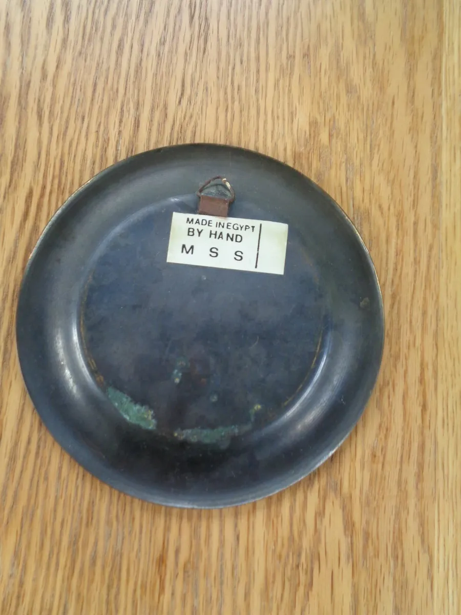 Vintage Egyptian Brass Wall Plate for Sale - Image 2