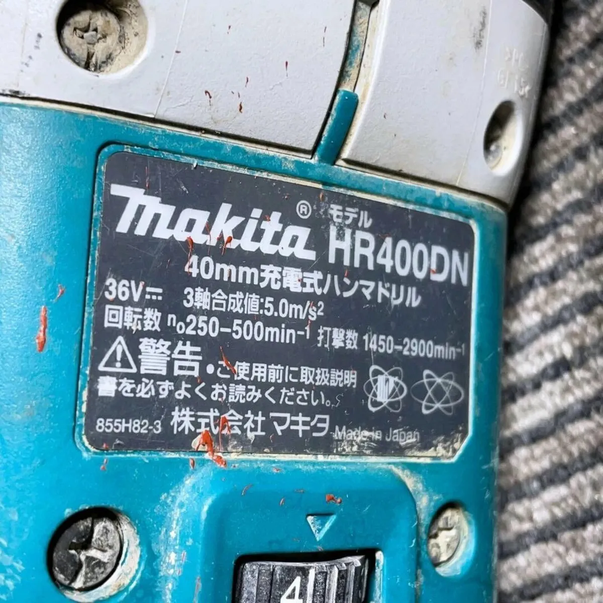 Makita 18Vx2 Hammer Drills HR400DN Body Only - Image 2