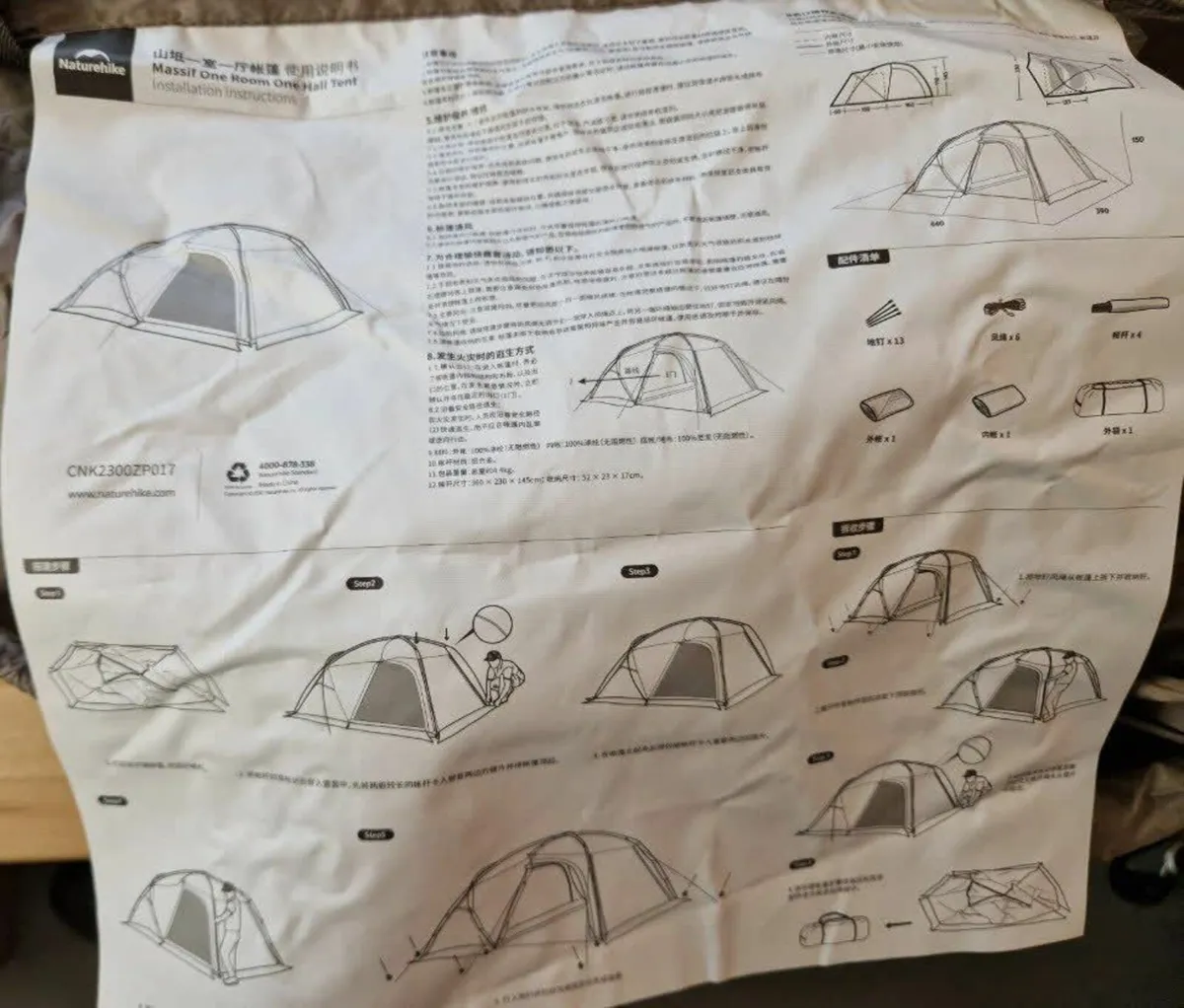Naturehike Massif 2 Person 4season Hot Tent - Image 4