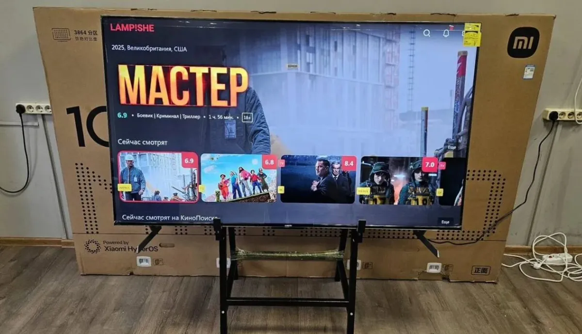 TV Xiaomi S Pro 65 Mini LED 288HZ 2025 - Image 3