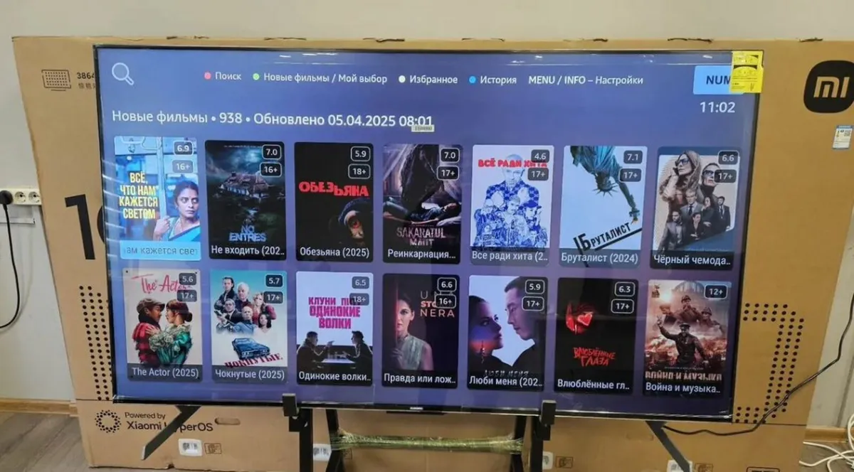 TV Xiaomi S Pro 65 Mini LED 288HZ 2025 - Image 4