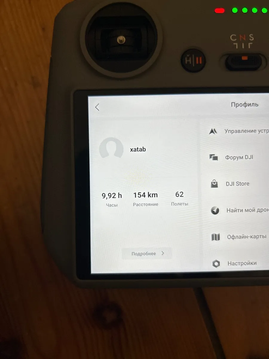 Drone Dji Air 3S - Image 4