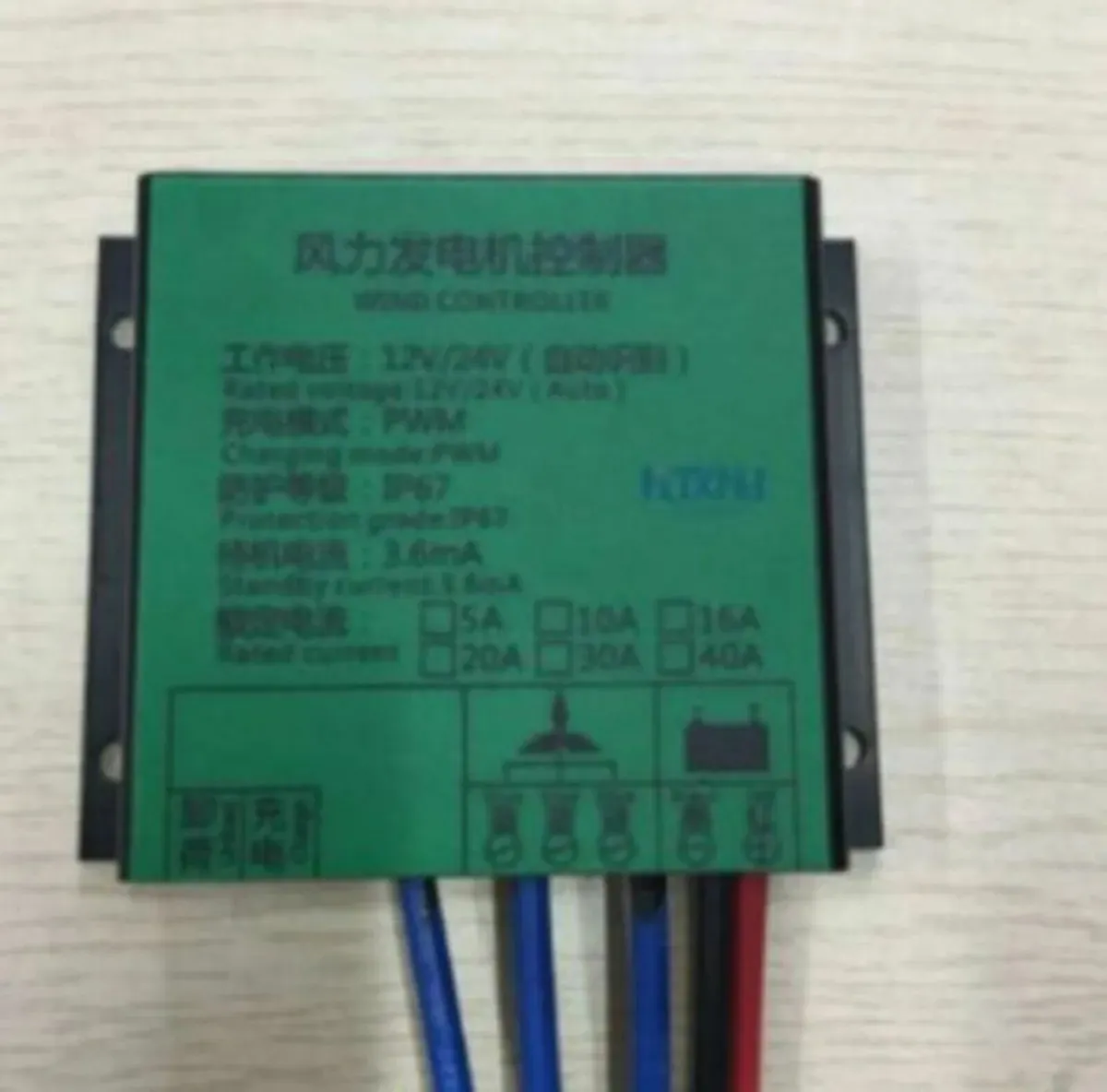Wind Turbine Generator 300W DC 12V Wind Turbine - Image 1