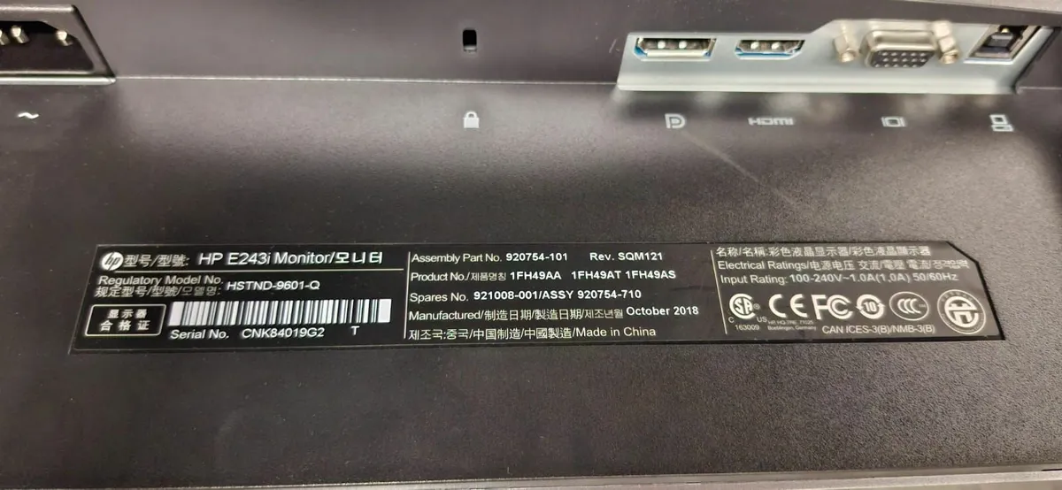 HP Monitor - Image 4