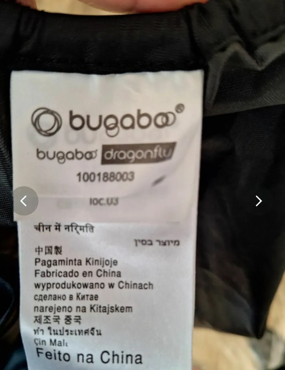 Bugaboo Dragonfly Raincover - Image 2