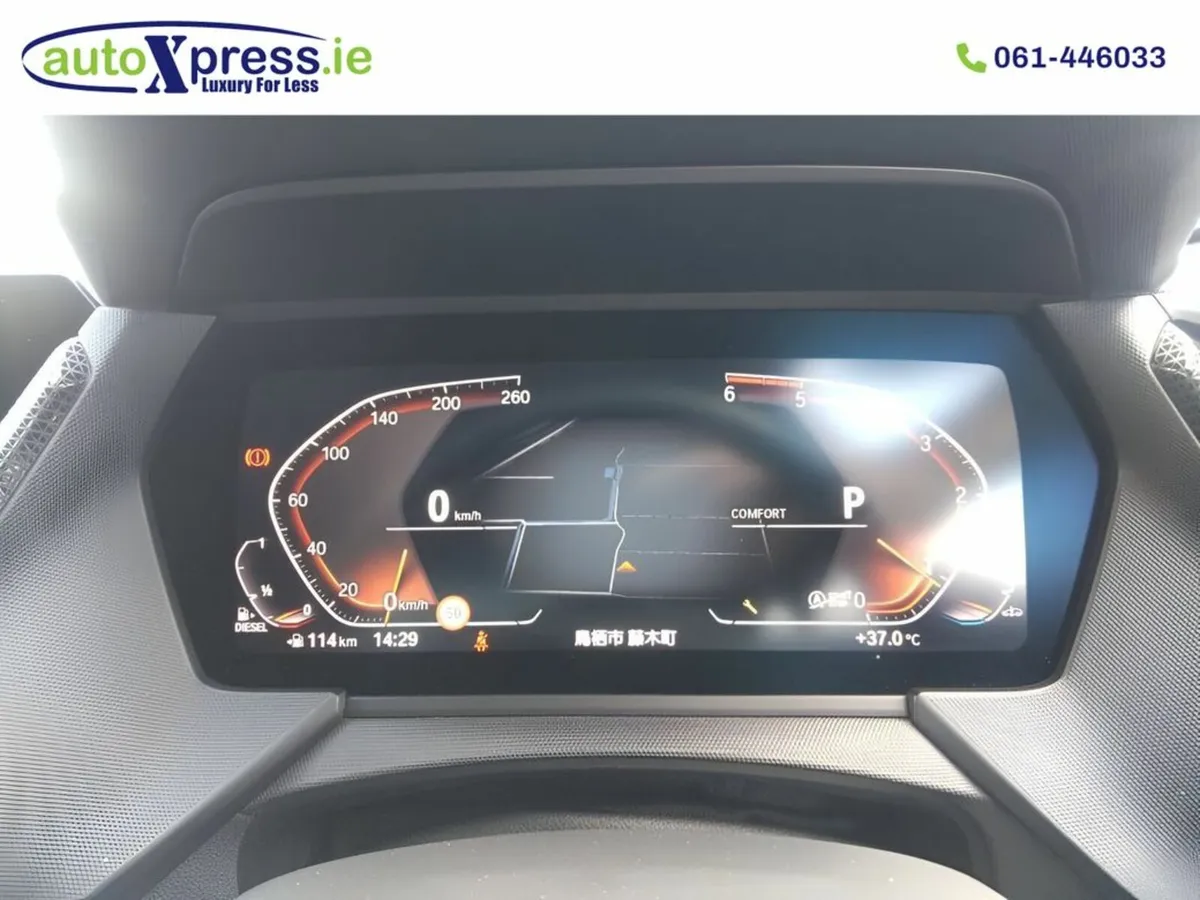 BMW 1-Series 118D Play Automatic, Reversing camera - Image 4