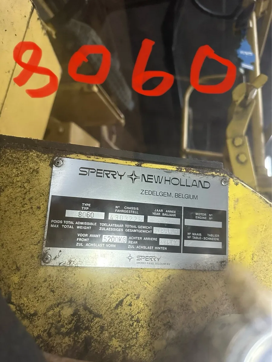 New holland combine 8060 - Image 3